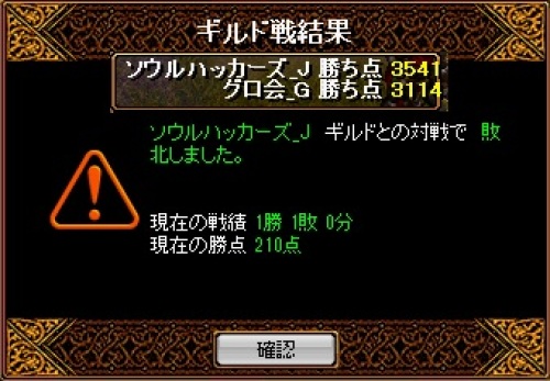 RedStone 12.12.16[01].jpg