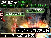 呪いを受けたミズナ洞窟の隠された洞窟