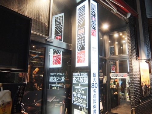 DSCF9524.JPG