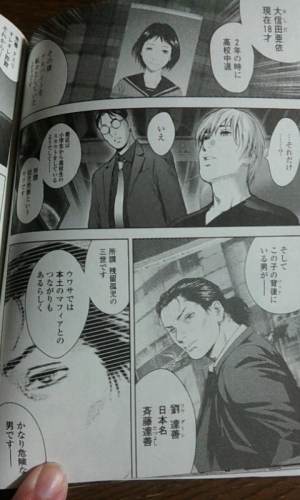 6ページ目の記事一覧 マンガが読みたい 楽天ブログ 6ページ目の記事一覧 マンガが読みたい 楽天ブログ