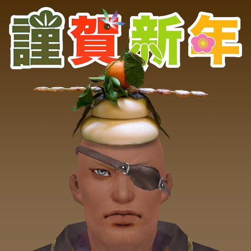 11鏡餅.jpg