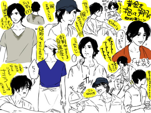 17ページ目の 黄金を抱いて翔べ ツイ 雑誌情報等 東方神起へ想いを 日々思うこと 楽天ブログ 17ページ目の 黄金を抱いて翔べ ツイ 雑誌情報等 東方神起へ想いを 日々思うこと 楽天ブログ