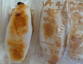 橋本1.jpg
