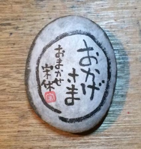450_3387 - コピー.JPG