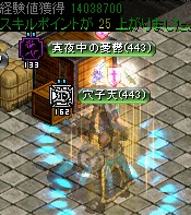 ダークエルフ王宮の隠された倉庫