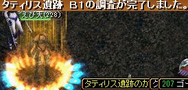 GDB1