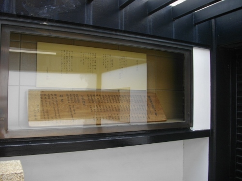 中仙道蕨宿本陣 (500x375).jpg