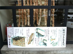麩3.jpg