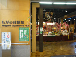 新庄駅1.jpg