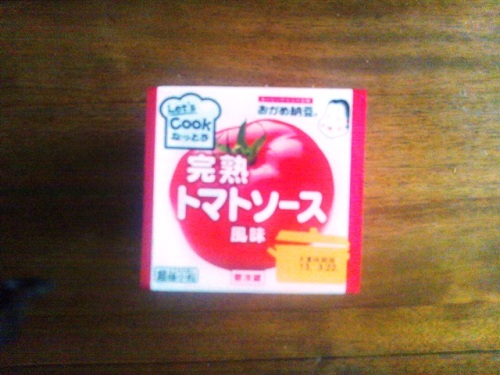 トマトソース納豆.JPG