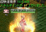 ダークソウルの封印場所