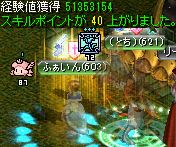 ビックマウスダンジョンのラットキング区域