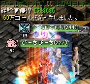 小さい傭兵墓に巣食う亡者共の宝物庫