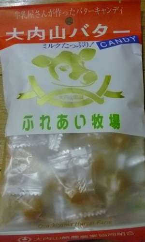 大内山バター飴
