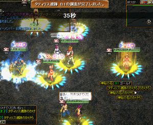 GDB1