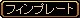 U盾