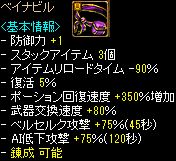 U腰