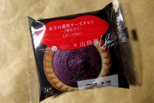 紅芋の濃厚チーズタルト　～2層仕立て～　×　山田優.jpg
