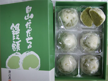 清川屋5.jpg