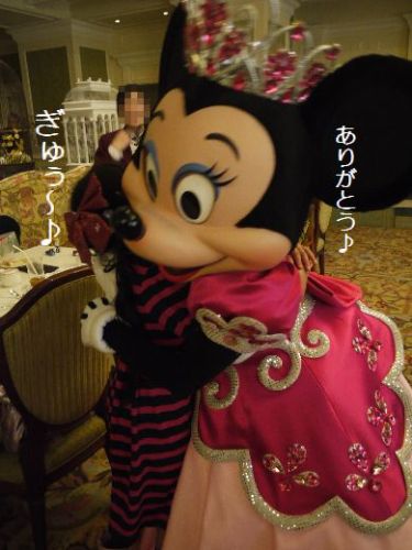 minnie4.jpg