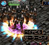 U×2