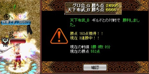 RedStone 13.01.29[02].jpg