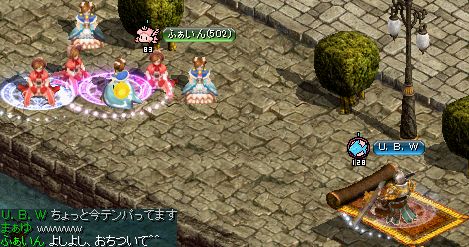 こそこそしないのっ！