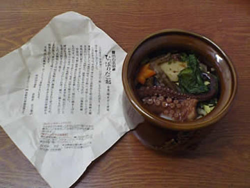 ひっぱりだこ飯02.jpg