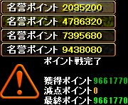 P戦（ψ風花ψ