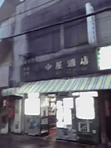 201306_神田・中屋酒店01.jpg