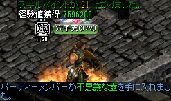 フォーリン望楼の隠された地下監獄