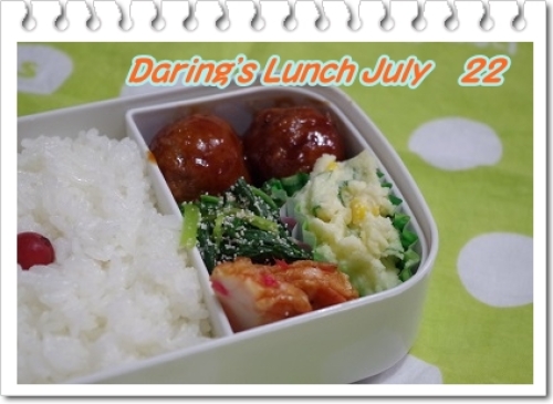 lunch140722.jpg