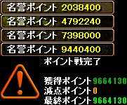 P戦（夢と希望
