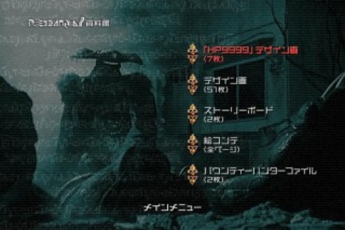PDVD_001.jpg