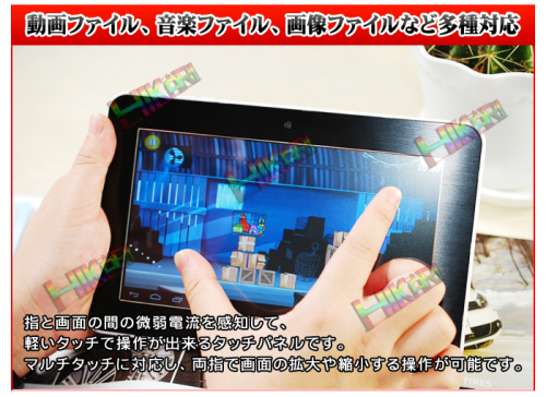 タブレットPC4.jpg