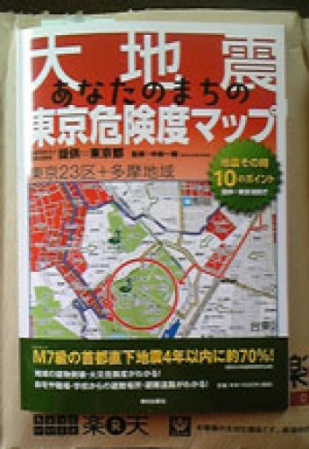 2012-04-20_book9957.jpg
