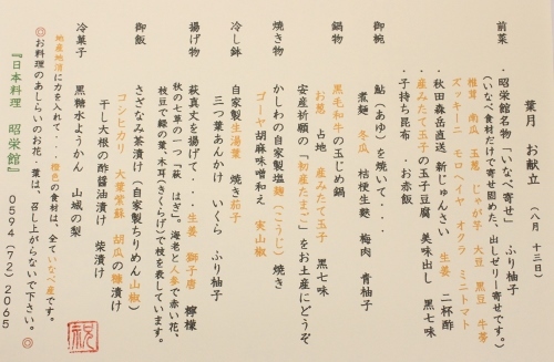 夜2名様　奥様 (500x327).jpg