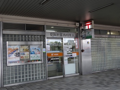 福岡県の風景印 赤い電車に 乗っかって 楽天ブログ 福岡県の風景印 赤い電車に 乗っかって 楽天ブログ