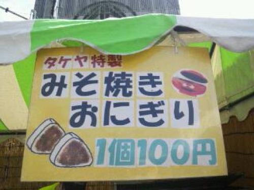 20150808_130805.jpg