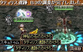 GDB3（2