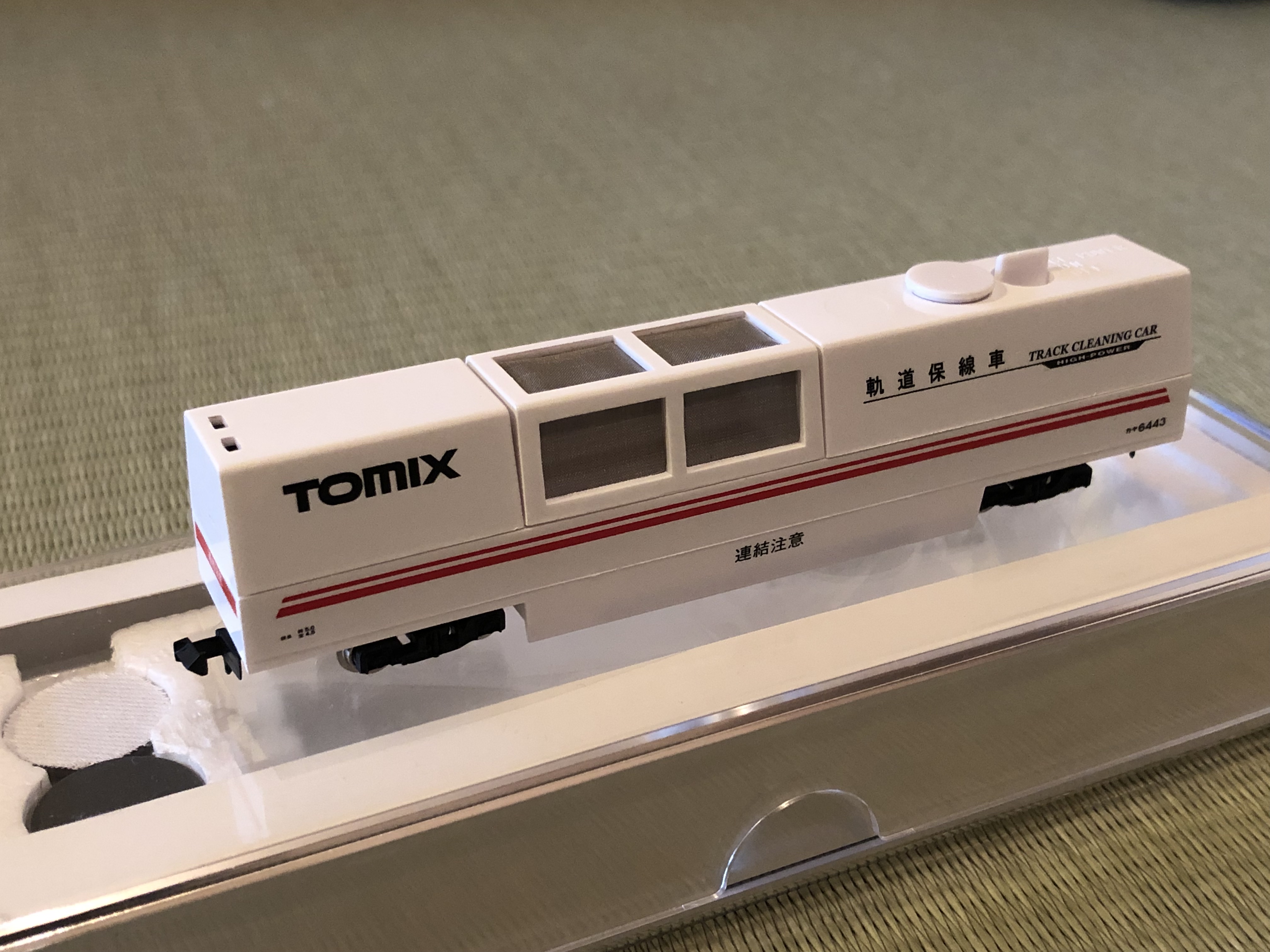 TOMIX 6443 マルチクリーニングシステムセットＰＣ (F) | 雪の新幹線 