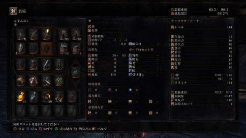 Dark Souls Iii日記 無名が一番強い のんびりしつつどんぶらこと泳いでいるとなんとそこで虚無る日記 楽天ブログ Dark Souls Iii日記 無名が一番強い のんびりしつつどんぶらこと泳いでいるとなんとそこで虚無る日記 楽天ブログ