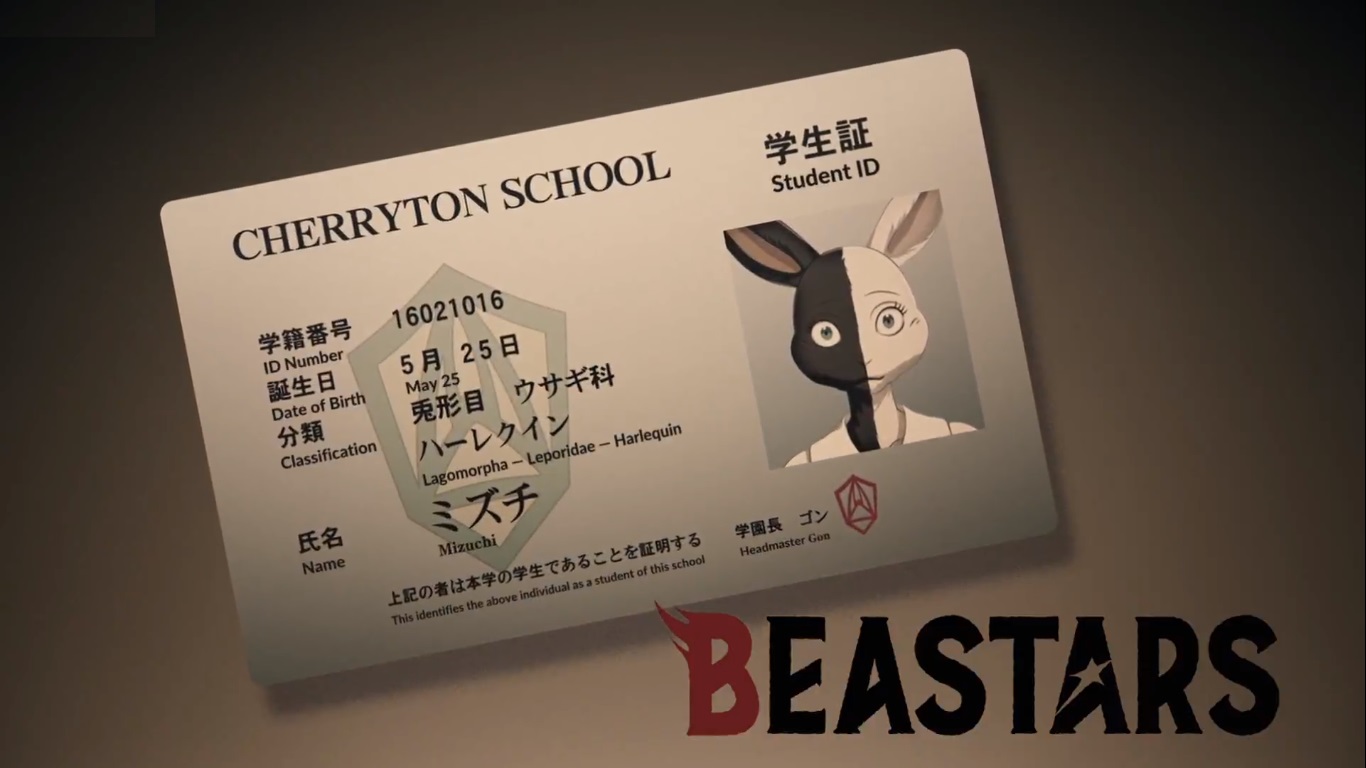 今日 観終ったアニメ Beastars おやつとぱんと本と愚痴 楽天ブログ