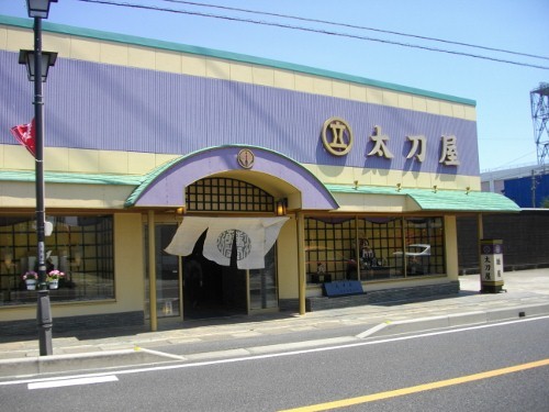 中仙道鴻巣宿太刀屋 (500x375).jpg