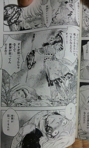 15年07月17日の記事 マンガが読みたい 楽天ブログ 15年07月17日の記事 マンガが読みたい 楽天ブログ