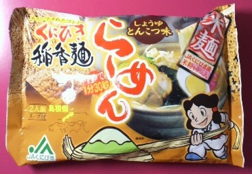 島根　お土産　米麺.jpg