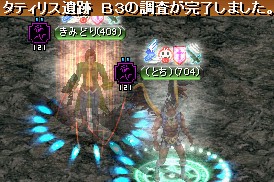 GDB3
