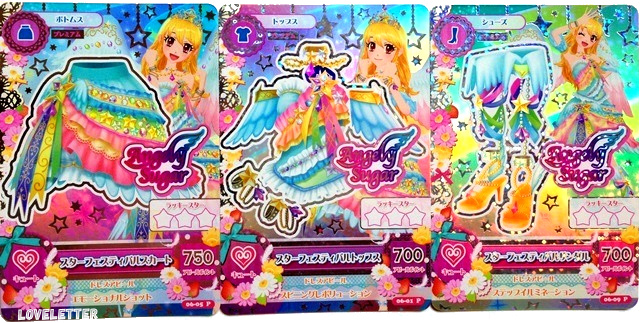 アイカツ エンジェリーシュガー Loveletter 楽天ブログ