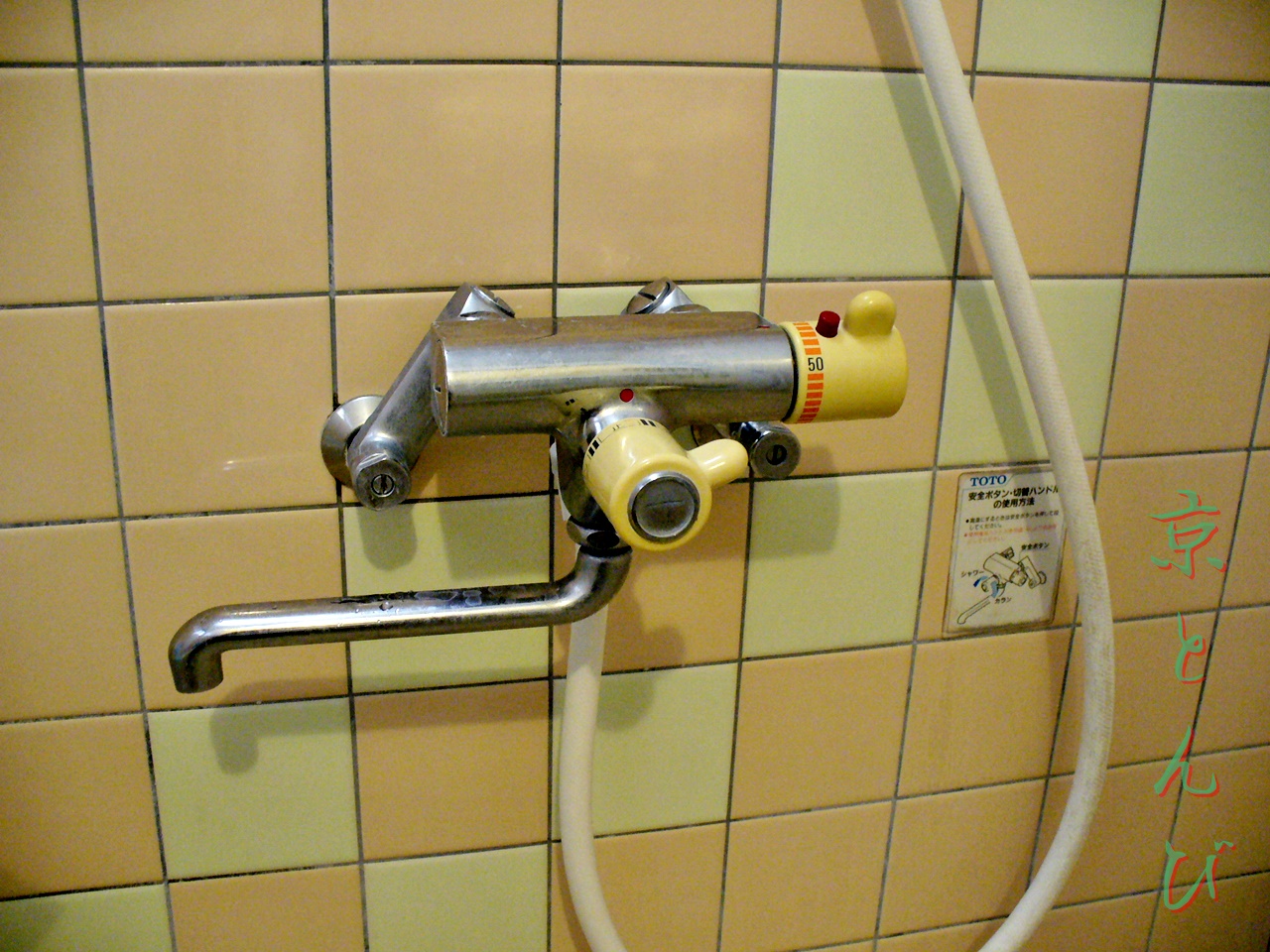 TOTO 浴室用 壁付サーモスタット混合栓 TMY240C 浴室、浴槽、洗面所 | mac.x0.com