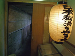 峨々1.jpg